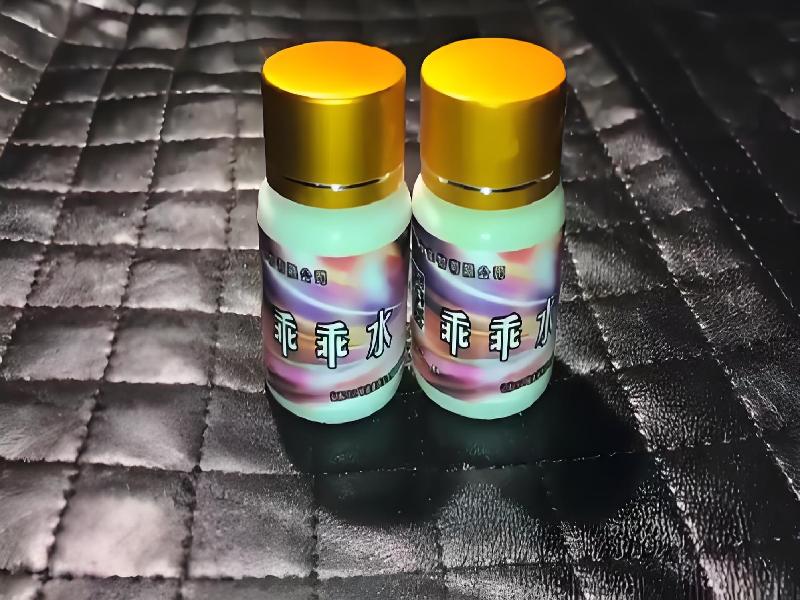 女士专用红蜘蛛8942-dSS型号